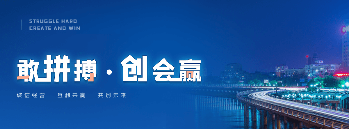 大庆跨省运车